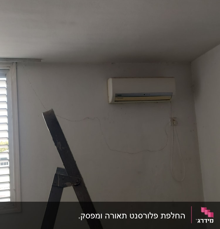 סולם מתכת ליד מנורת תקרה עגולה